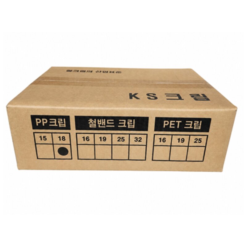PP클립